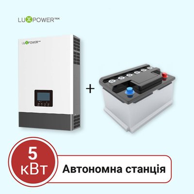 Автономна станція 5 кВт на LuxPower + СК АКБ 17235 фото